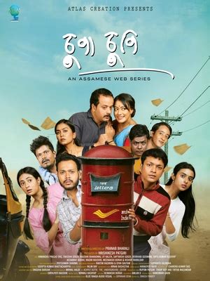 Chupa Chupi (TV Series 2024– ) .
